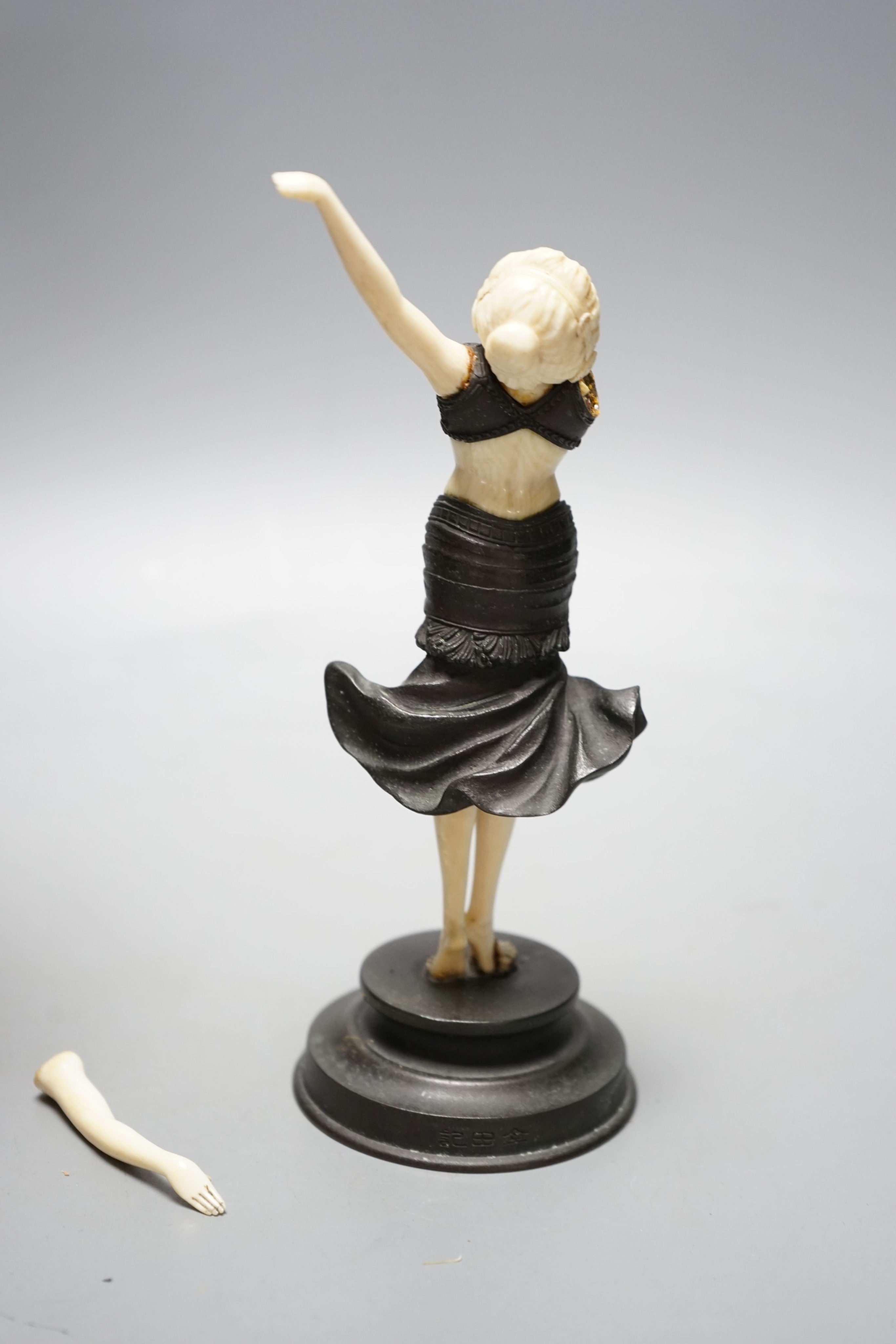 Georges Van Der Straeten, Belgian 1856-1928, An Art Deco bronze and ivory figure of a girl reading a book together with a smaller bronze and ivory figure, Tallest 31.5 cms high.